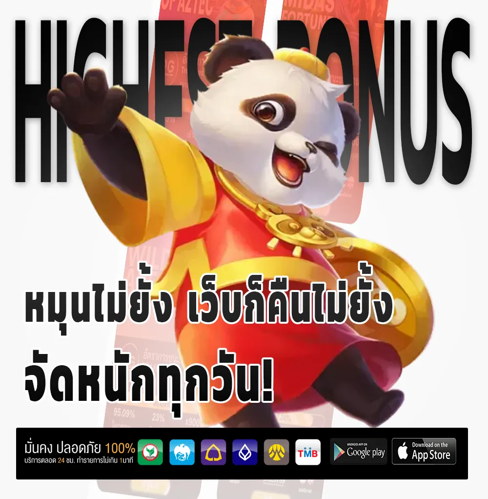 watjai 89 ครบวงจร