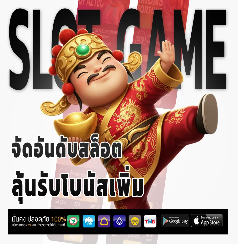 watjai 89 th