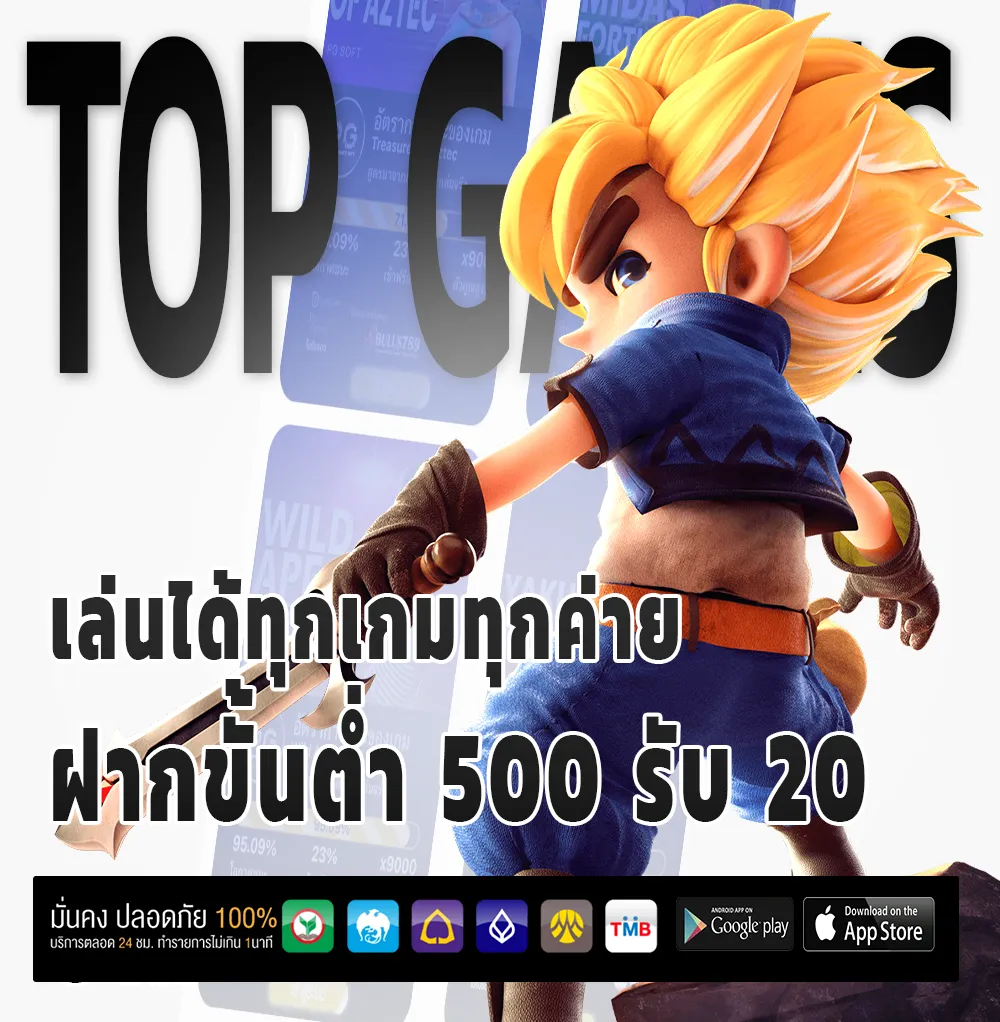 watjai 89