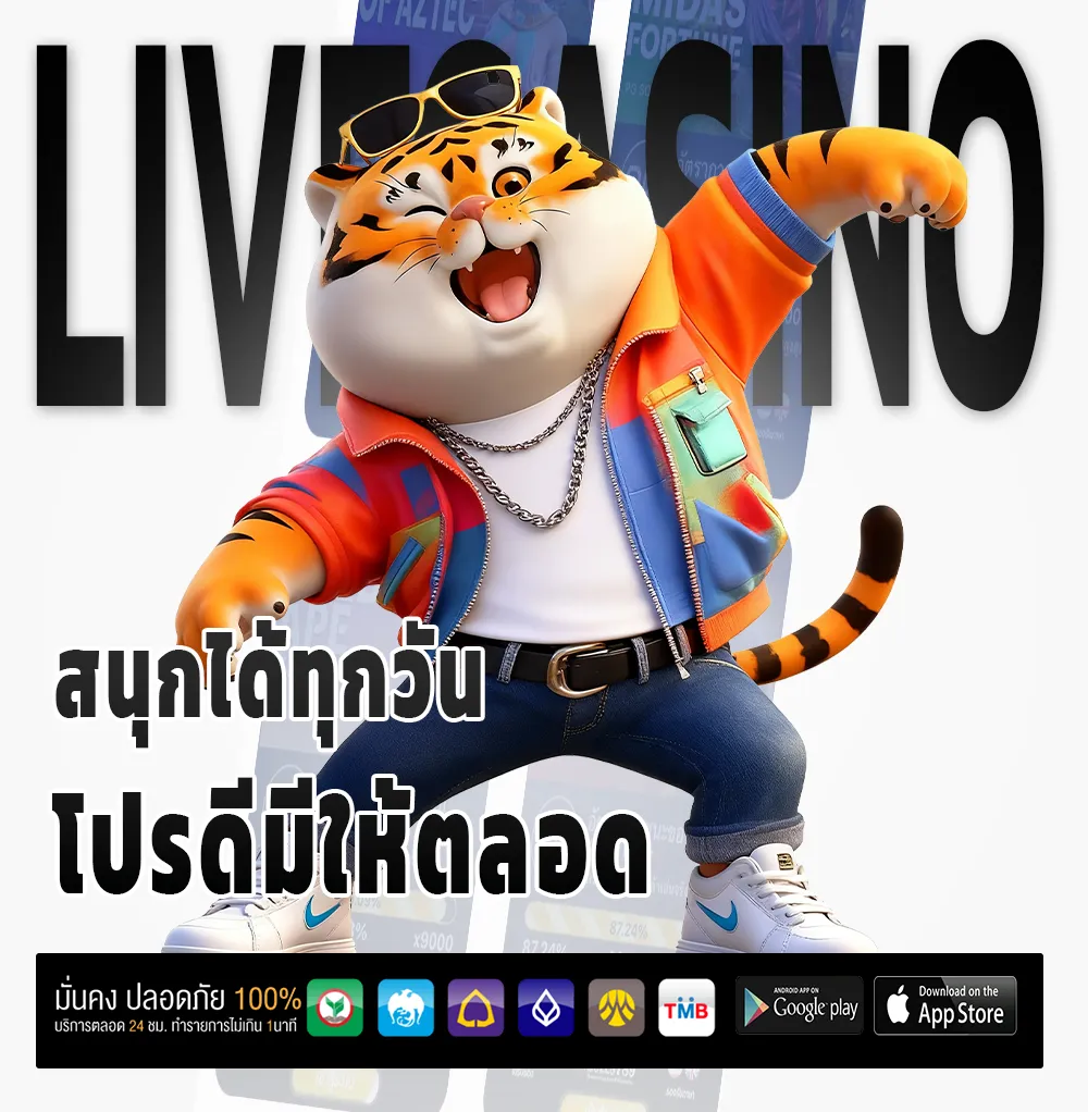 watjai89 ไม่มีขั้นต่ำ