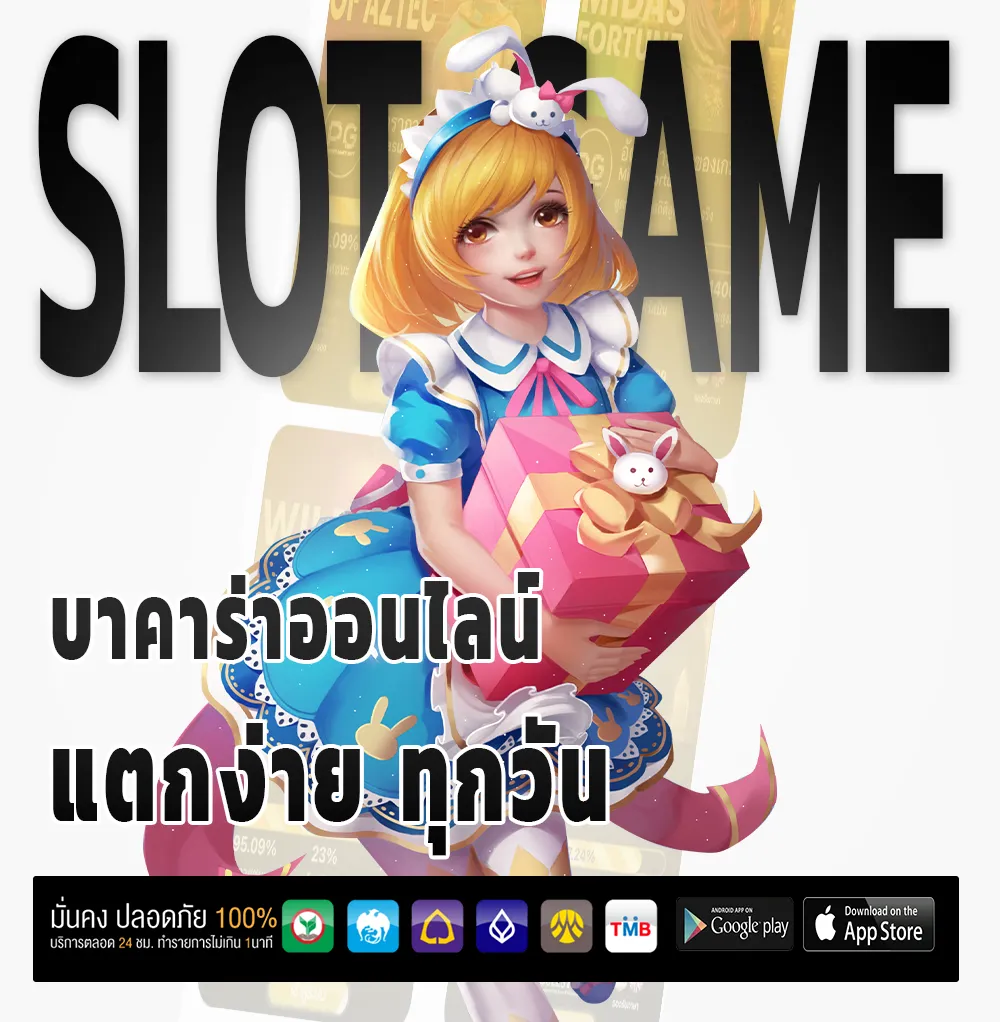 watjai89 เครดิตฟรี